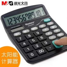 晨光98837計算器