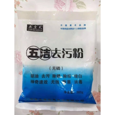去污粉300克