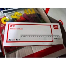 得力20CM 直尺
