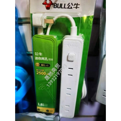 公牛迷你兩孔插座