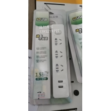 公牛插座U口  123   1.5米插座