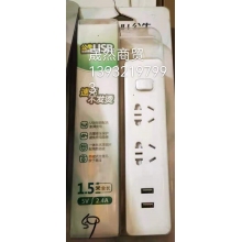 公牛插座U口  122   1.5米插座