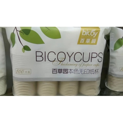 紙杯（百草園上品紙杯）100只裝