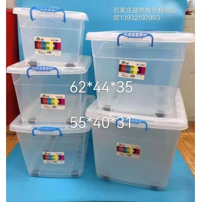 整理箱（大號(hào)）