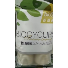 紙杯（百草園本色紙杯）