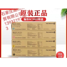 富士施樂原裝粉盒紅色