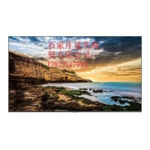 三星QE75T 75英寸壁掛廣告4K超清智能網(wǎng)絡(luò)商用顯示器窄邊框會(huì)議展覽展示信息播放終端