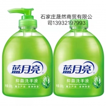 藍月亮洗手液