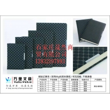 萬里16-19記事本16開