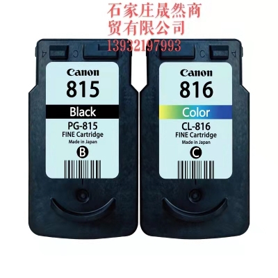 佳能815墨盒黑原裝