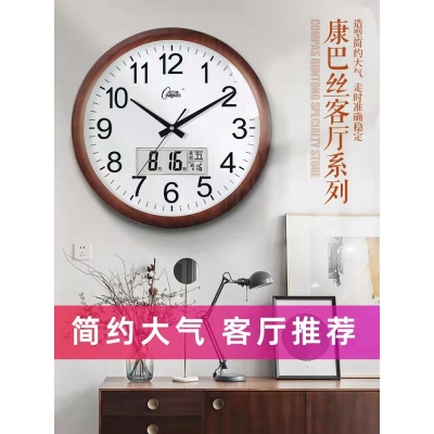 康巴絲2822掛表（40直徑）