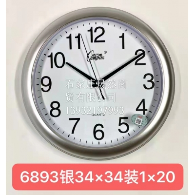 掛表6893