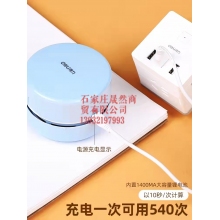 得力桌面迷你吸塵器18883