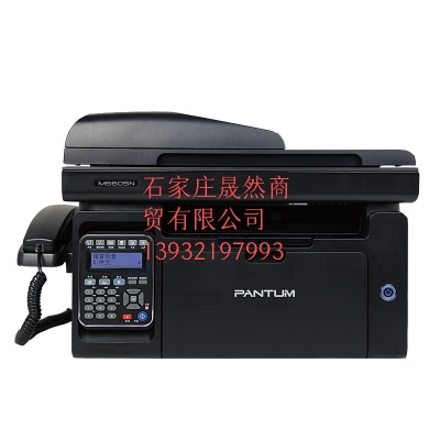 奔圖打印機(jī)一體機(jī)6605