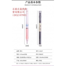 得力33157套裝自動(dòng)筆 3支筆+3個(gè)鉛芯