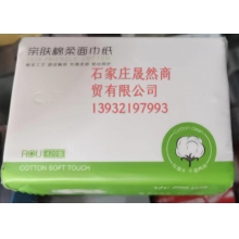 優(yōu)名源面巾紙 120mm*180mm*420型