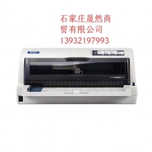 票據(jù)打印機