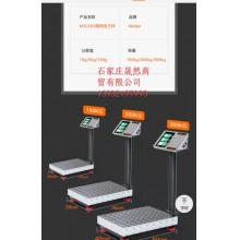 Meilen電子稱商用小型臺(tái)稱300KG高精度稱電子稱不繡鋼磅稱(MTC006C-C)