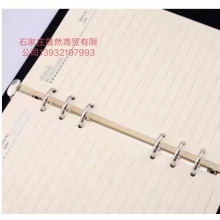 申士活頁(yè)本17825  25開