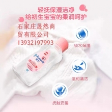 強(qiáng)生嬰兒潤(rùn)膚油  100ML