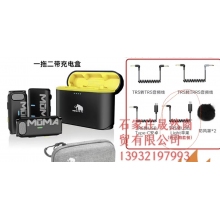 猛犸lark m1無線麥克風 帶充電倉 蘋果安卓通用 1拖二