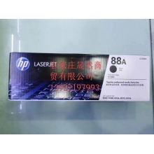 惠普88A硒鼓原裝