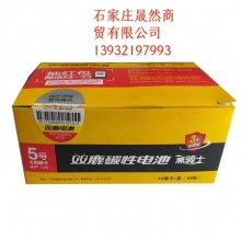 5號雙鹿電池 40節(jié)/盒