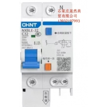 1P空開+25A漏電保護(hù)