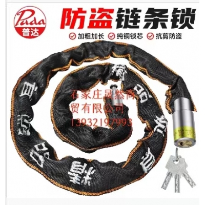 普達(dá)100037044249鎖具