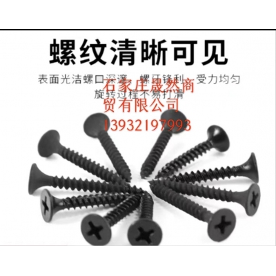 自動(dòng)絲3.5*30