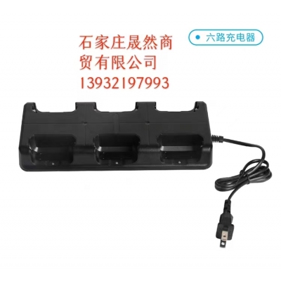 對(duì)講機(jī)充電器
