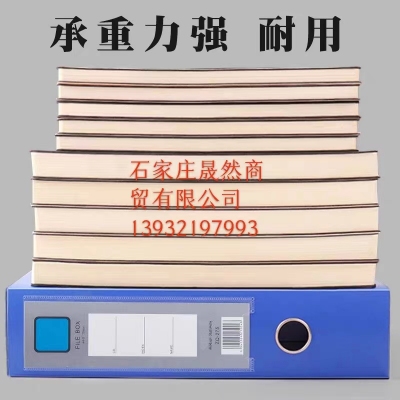 7.5盤塑料檔案盒