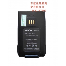 對講機電池歐標