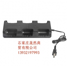 對(duì)講機(jī)充電器