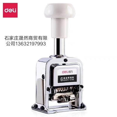 6位打號(hào)機(jī) 