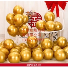 金色銀色大紅色氣球（50個(gè)裝）