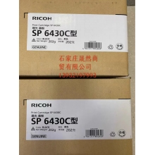 理光原裝粉盒6340