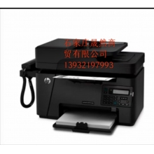 惠普128FP一體機