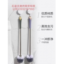 廁刷