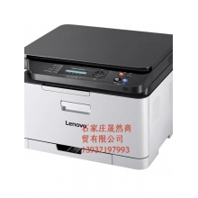 彩色多功能 一體機(jī)聯(lián)想民7120