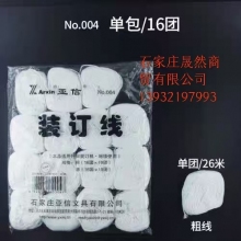裝訂線 16團(tuán)/包