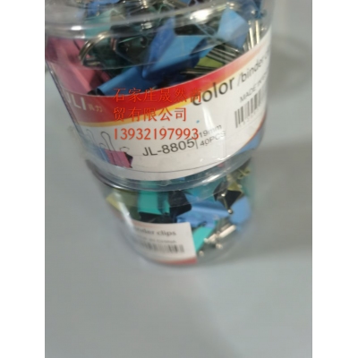 具力長(zhǎng)尾夾19MM  40個(gè)/盒