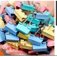 具力長尾夾 25MM 48個/盒