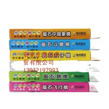 桌面玩具磁石（圍棋，象棋，跳棋，飛行棋，斗獸棋）