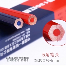 紅藍(lán)鉛筆