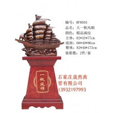一帆風(fēng)順禮品