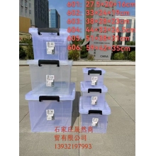 收納盒 （602）33*24*19