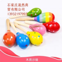 木質(zhì)沙錘（對(duì)）