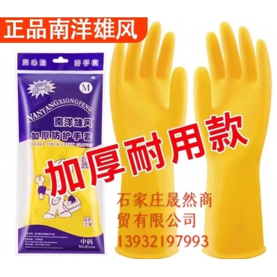 膠皮手套大號(hào)