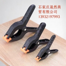 扎染強(qiáng)力夾  25MM 